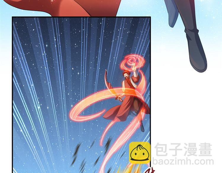 🍚修真聊天群 第293话 宋书航，宝贝交出来 第27页