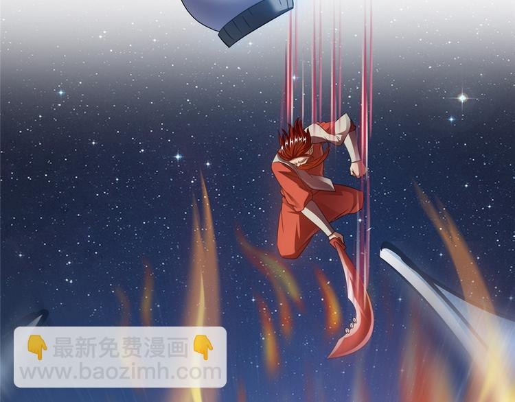 🍚修真聊天群 第293话 宋书航，宝贝交出来 第31页