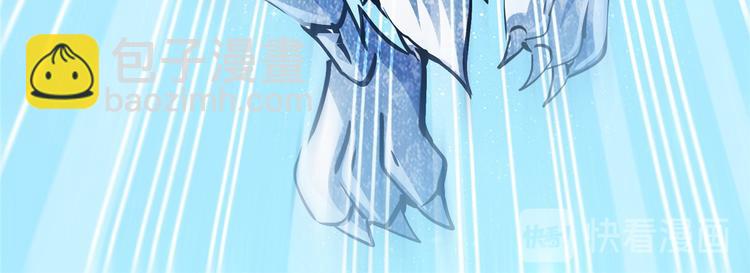 🍚修真聊天群 第293话 宋书航，宝贝交出来 第36页