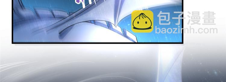 🍚修真聊天群 第293话 宋书航，宝贝交出来 第38页