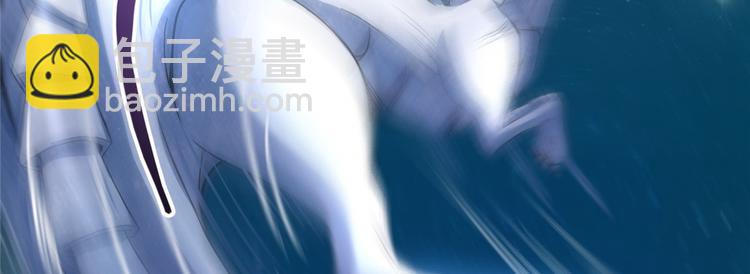 🍚修真聊天群 第293话 宋书航，宝贝交出来 第40页