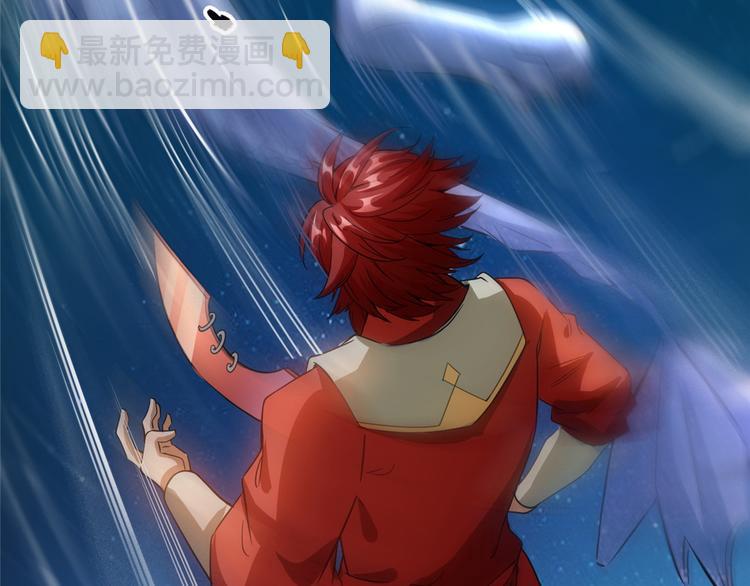 🍚修真聊天群 第293话 宋书航，宝贝交出来 第41页
