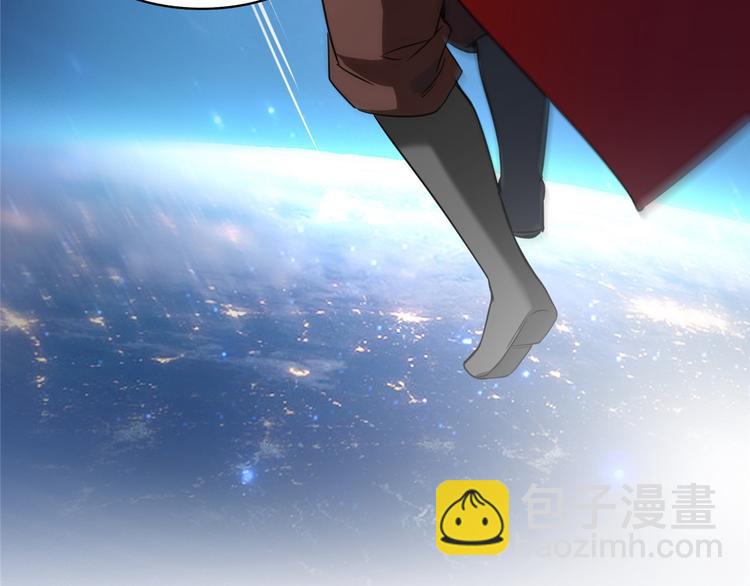 🍚修真聊天群 第293话 宋书航，宝贝交出来 第43页
