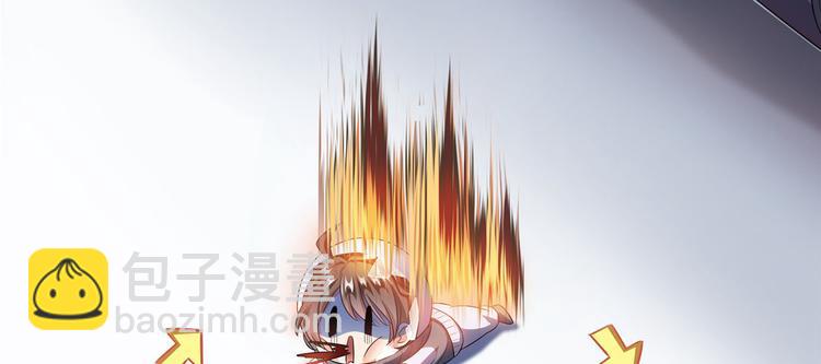 🍚修真聊天群 第293话 宋书航，宝贝交出来 第8页