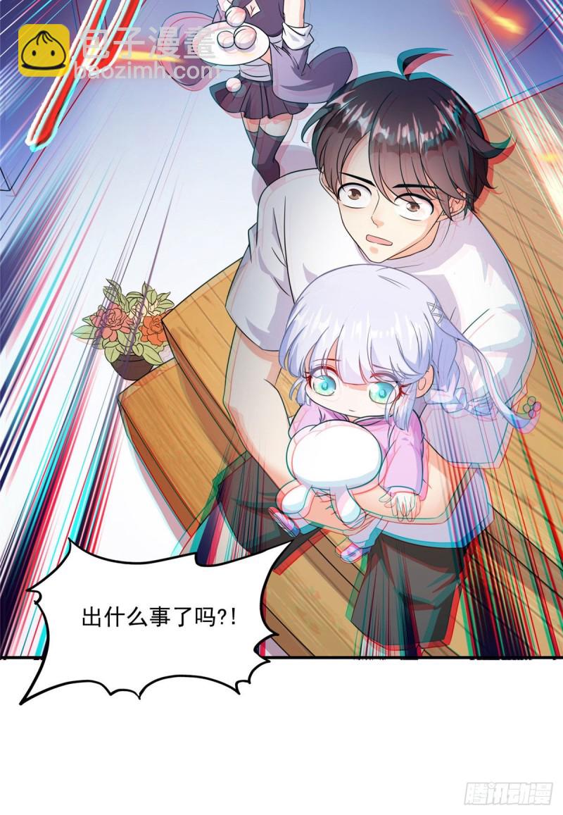 🍚修真聊天群 第297话 妖葫之争！ 第26页