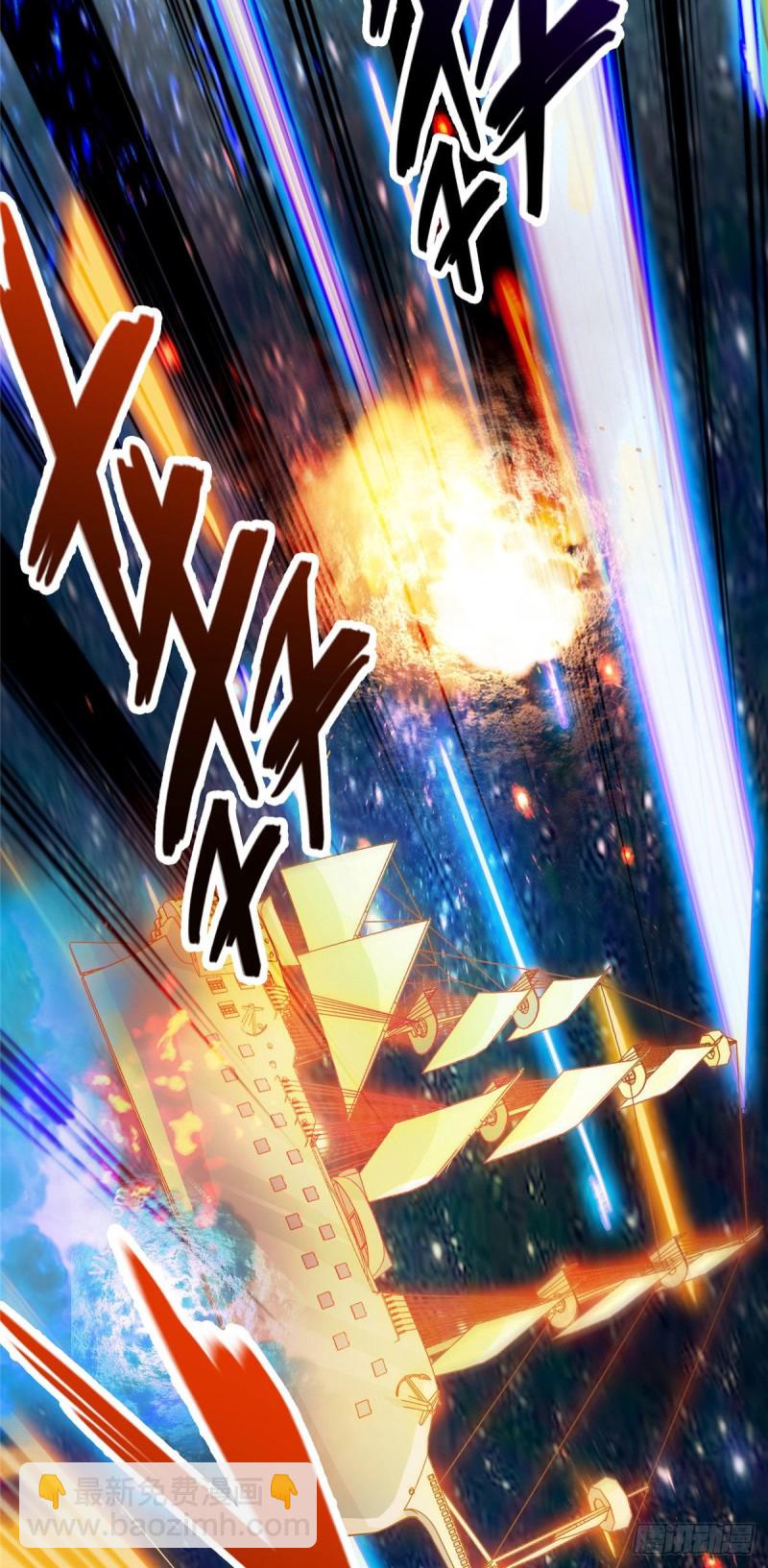 🍚修真聊天群 第297话 妖葫之争！ 第28页
