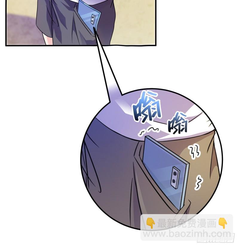 🍚修真聊天群 299 缺既强壮又能挖矿的家伙 第27页