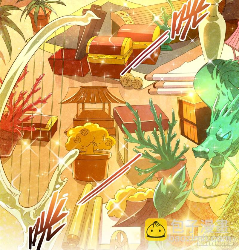 🍚修真聊天群 299 缺既强壮又能挖矿的家伙 第42页