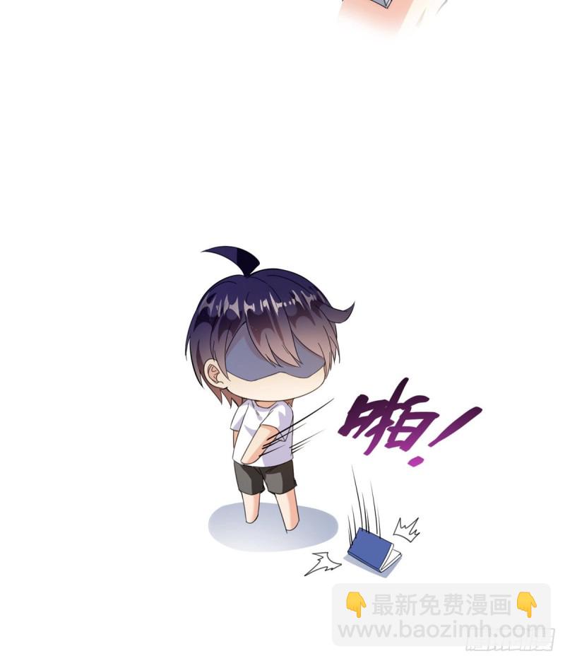 🍚修真聊天群 第301话 古墓之门的遥控钥匙 第48页