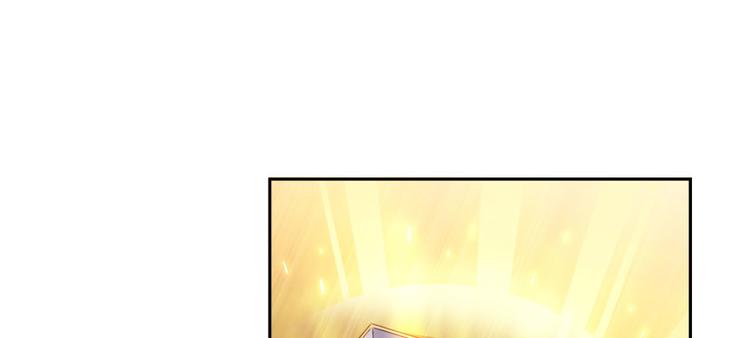 🍚修真聊天群 第33话 亚军，是你的！ 第1页
