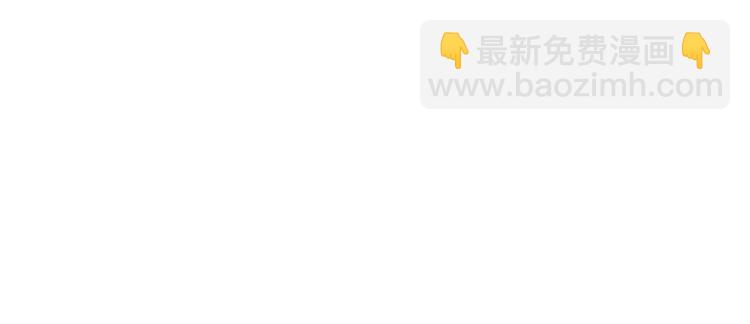 🍚修真聊天群 第33话 亚军，是你的！ 第3页