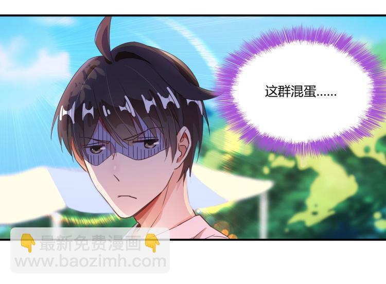 🍚修真聊天群 第33话 亚军，是你的！ 第36页
