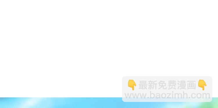 🍚修真聊天群 第33话 亚军，是你的！ 第47页