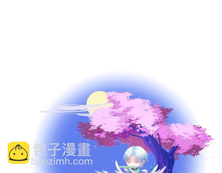 🍚修真聊天群 第33话 亚军，是你的！ 第6页