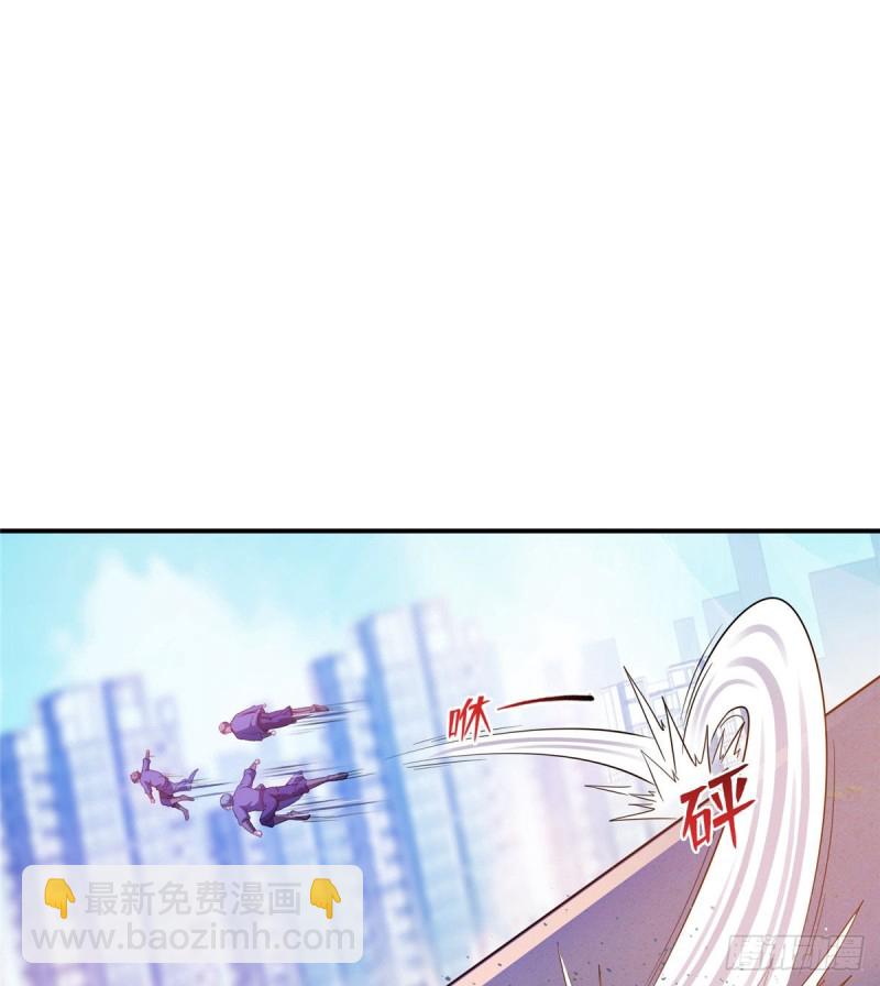 🍚修真聊天群 第308话哥加了个妹子叫鱼娇娇 第31页