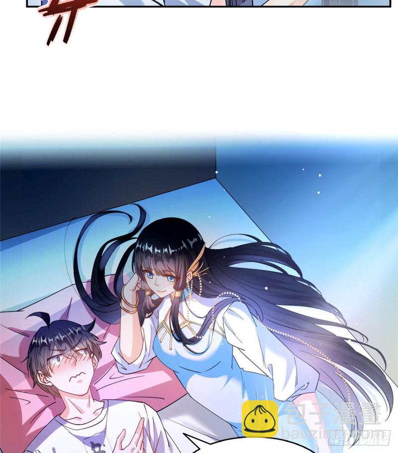 🍚修真聊天群 第310话 时光城 第23页