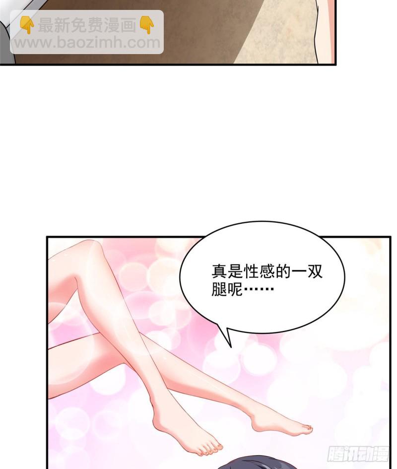 🍚修真聊天群 第310话 时光城 第35页