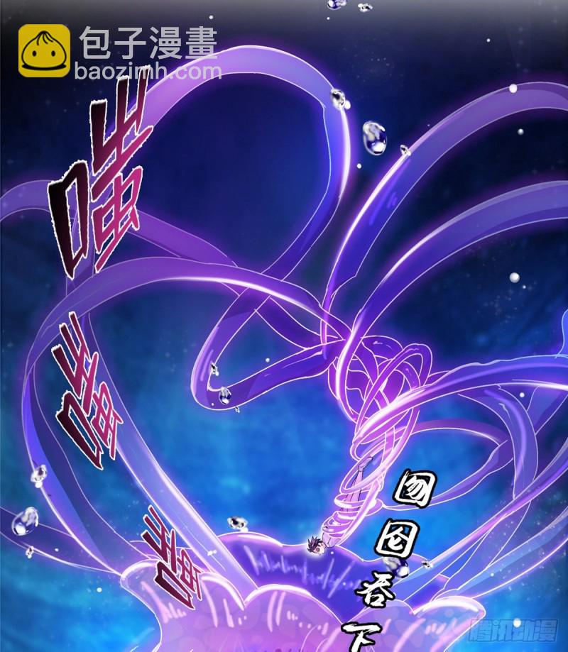 🍚修真聊天群 第312话 八八八八八个声音 第19页