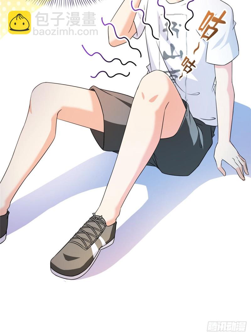 🍚修真聊天群 第312话 八八八八八个声音 第37页