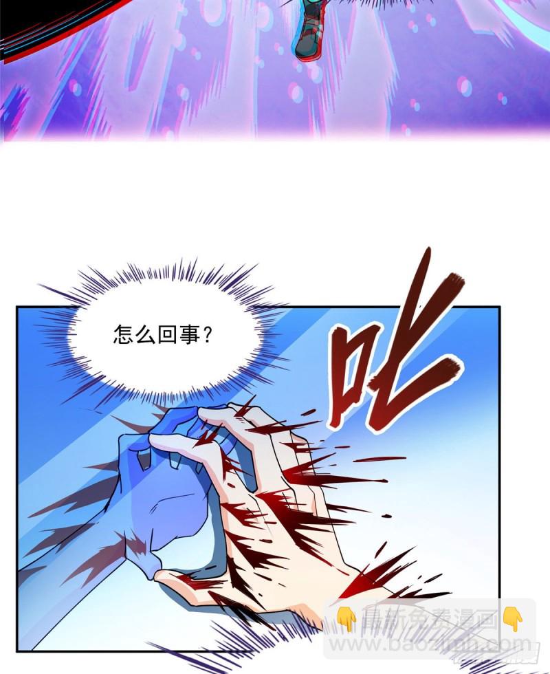 🍚修真聊天群 第312话 八八八八八个声音 第46页