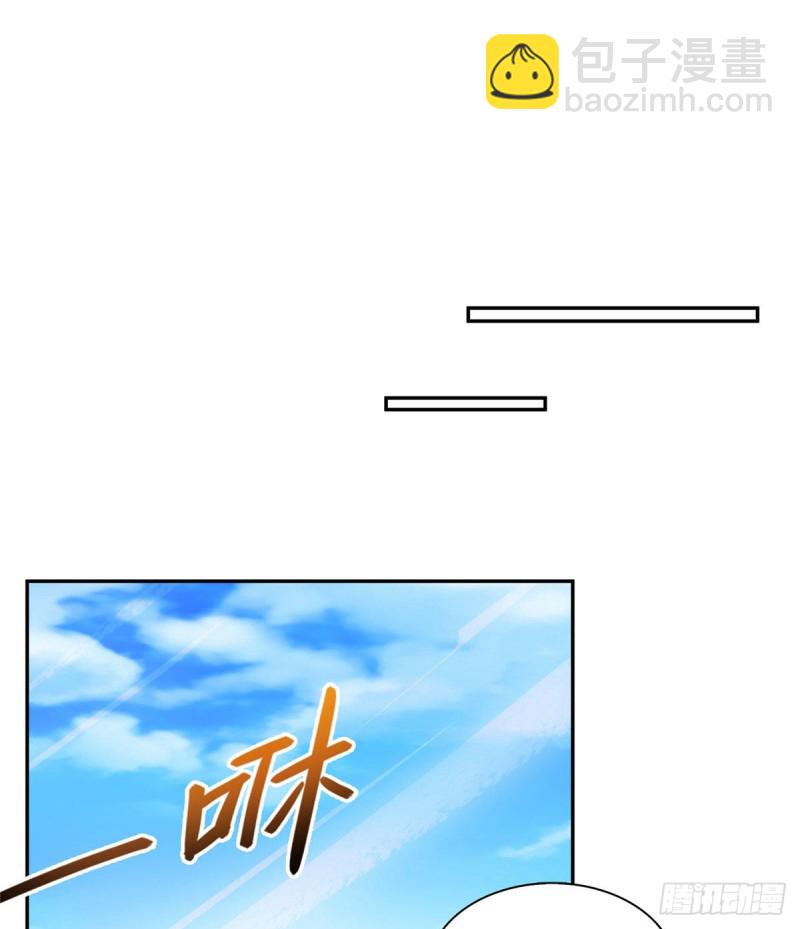 🍚修真聊天群 第322话 高僧修行日记？ 第10页