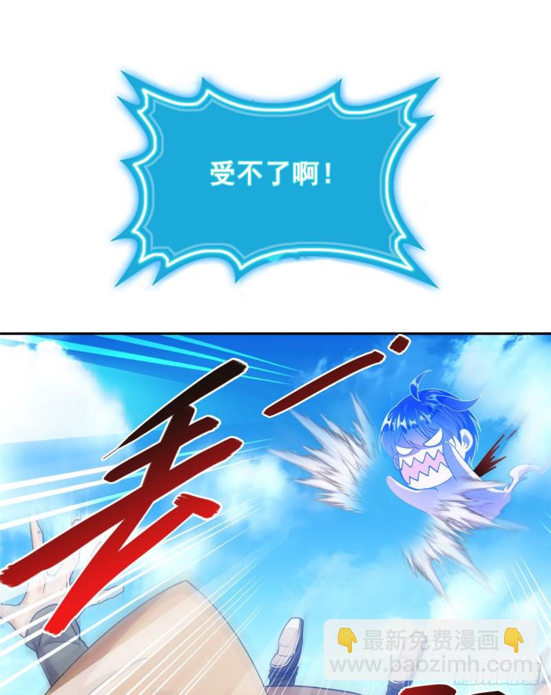 🍚修真聊天群 第322话 高僧修行日记？ 第19页
