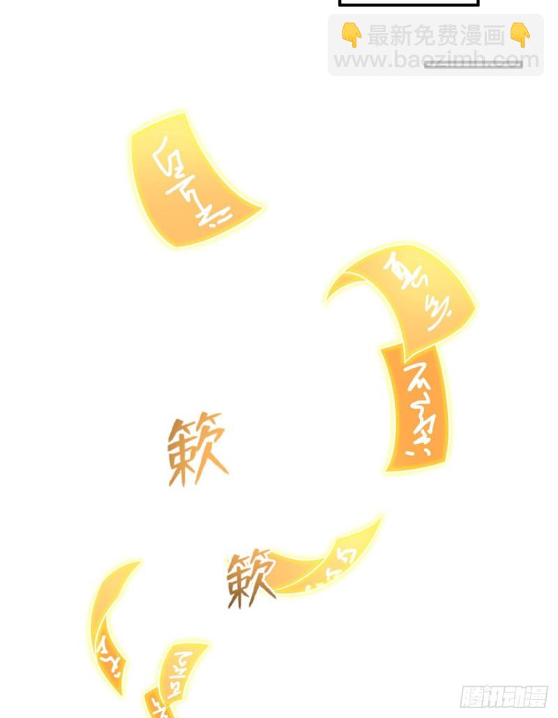 🍚修真聊天群 第322话 高僧修行日记？ 第41页