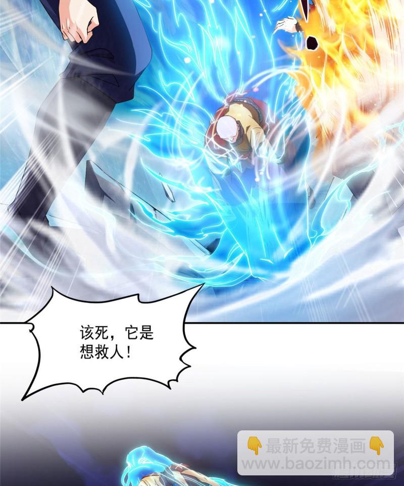🍚修真聊天群 第322话 高僧修行日记？ 第6页