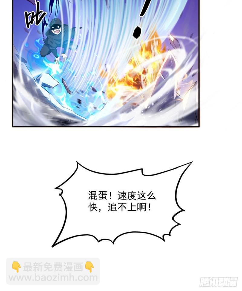 🍚修真聊天群 第322话 高僧修行日记？ 第9页