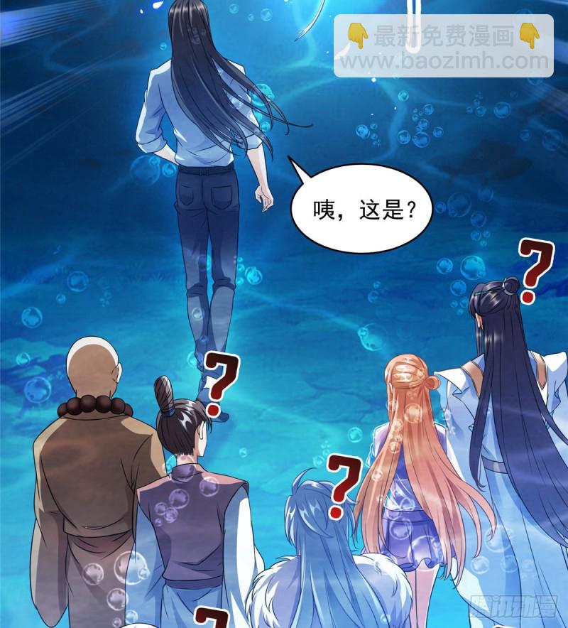 🍚修真聊天群 第324话 长生者，爆头了？ 第18页