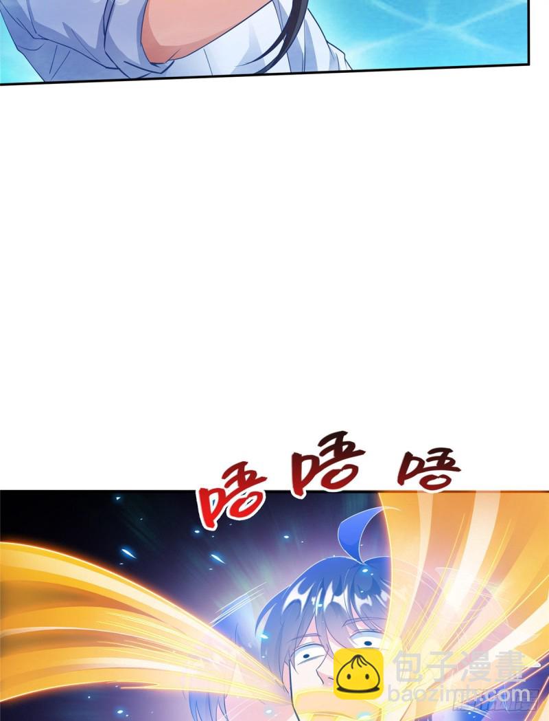 🍚修真聊天群 第324话 长生者，爆头了？ 第32页