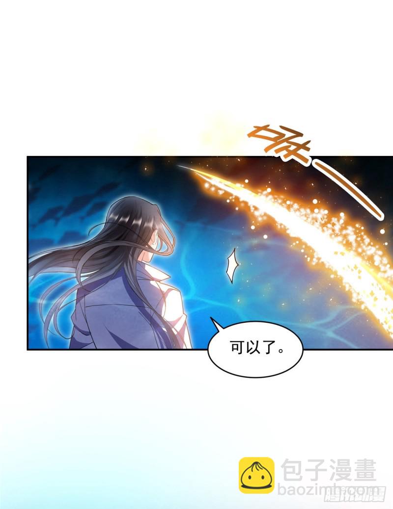 🍚修真聊天群 第324话 长生者，爆头了？ 第34页