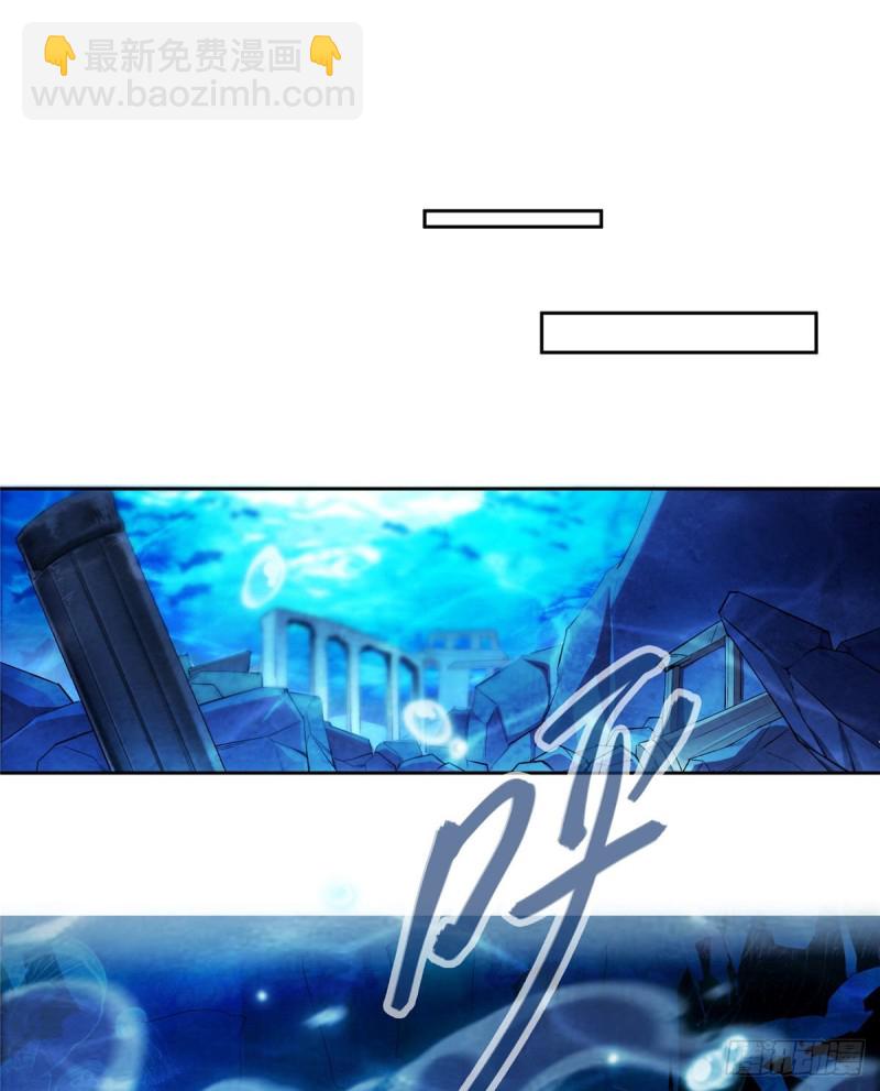 🍚修真聊天群 第324话 长生者，爆头了？ 第7页