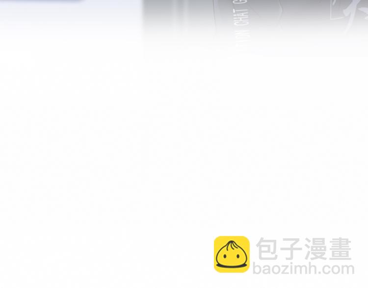 🍚修真聊天群 第35话 地下铁无差别格斗赛 第10页
