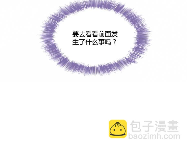 🍚修真聊天群 第35话 地下铁无差别格斗赛 第12页