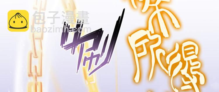 🍚修真聊天群 第35话 地下铁无差别格斗赛 第22页