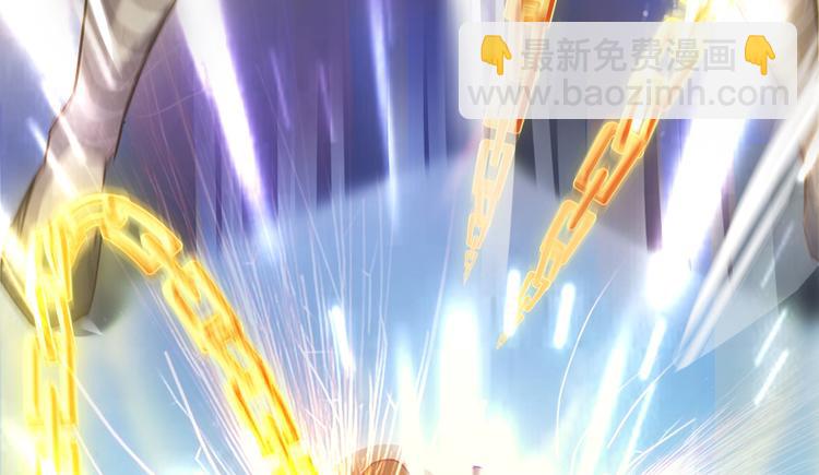 🍚修真聊天群 第35话 地下铁无差别格斗赛 第26页