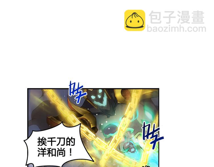 🍚修真聊天群 第35话 地下铁无差别格斗赛 第29页