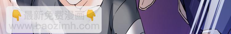 🍚修真聊天群 第35话 地下铁无差别格斗赛 第33页