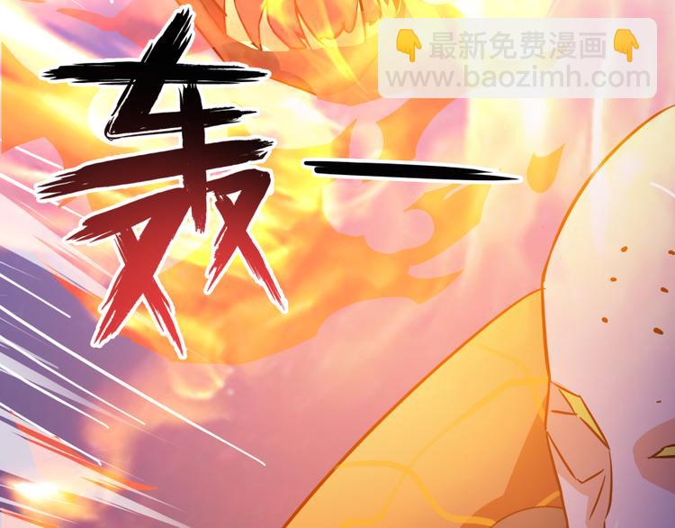 🍚修真聊天群 第35话 地下铁无差别格斗赛 第38页
