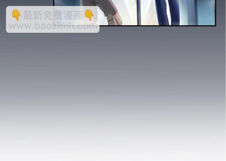 🍚修真聊天群 第35话 地下铁无差别格斗赛 第4页