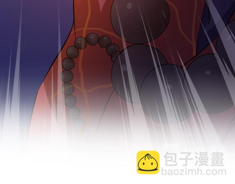 🍚修真聊天群 第35话 地下铁无差别格斗赛 第40页