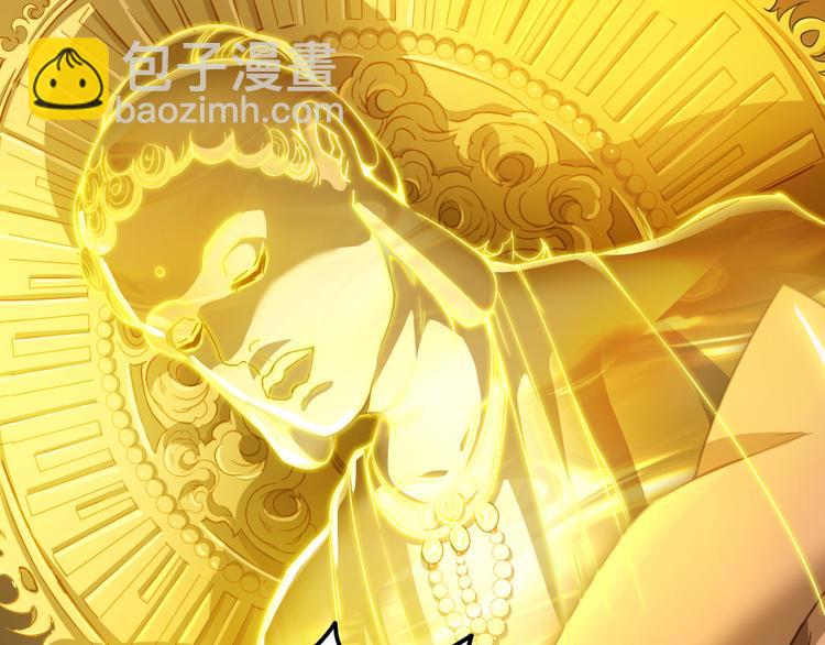 🍚修真聊天群 第35话 地下铁无差别格斗赛 第44页