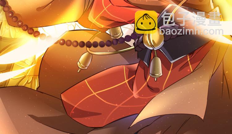 🍚修真聊天群 第35话 地下铁无差别格斗赛 第47页