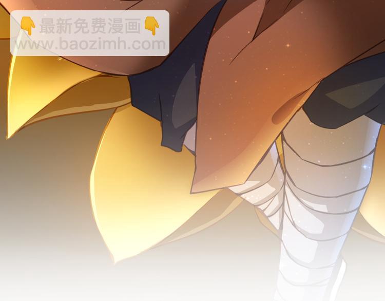 🍚修真聊天群 第35话 地下铁无差别格斗赛 第48页