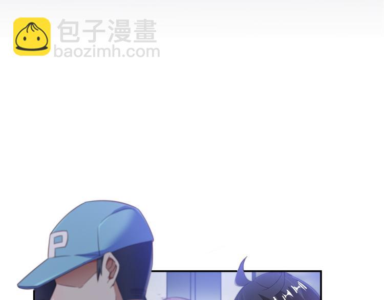 🍚修真聊天群 第35话 地下铁无差别格斗赛 第5页