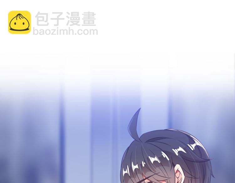 🍚修真聊天群 第35话 地下铁无差别格斗赛 第7页