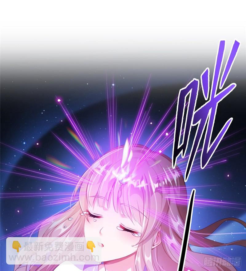 🍚修真聊天群 第326话 离开碧水阁去逛逛吧 第26页