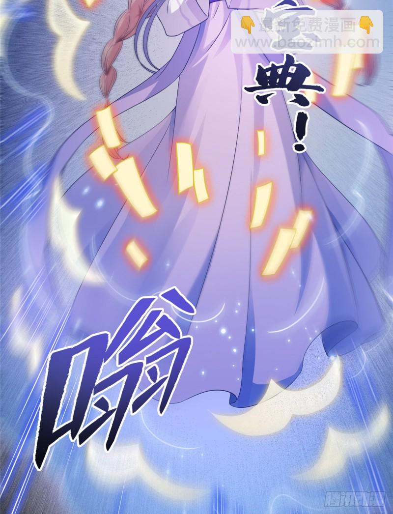 🍚修真聊天群 第326话 离开碧水阁去逛逛吧 第50页