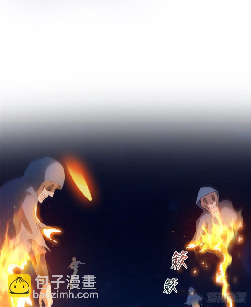🍚修真聊天群 第328话 小友，借你身体一用 第17页